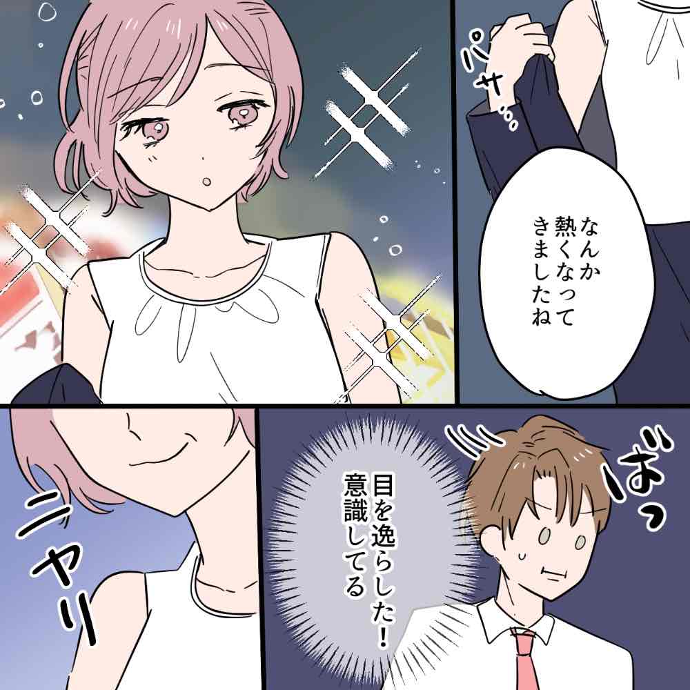 ト