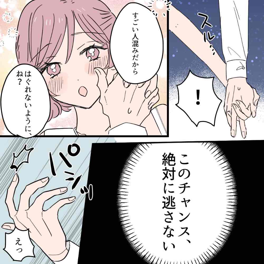 ト