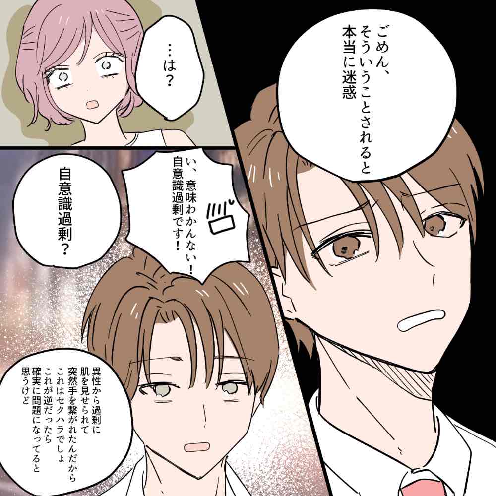ト