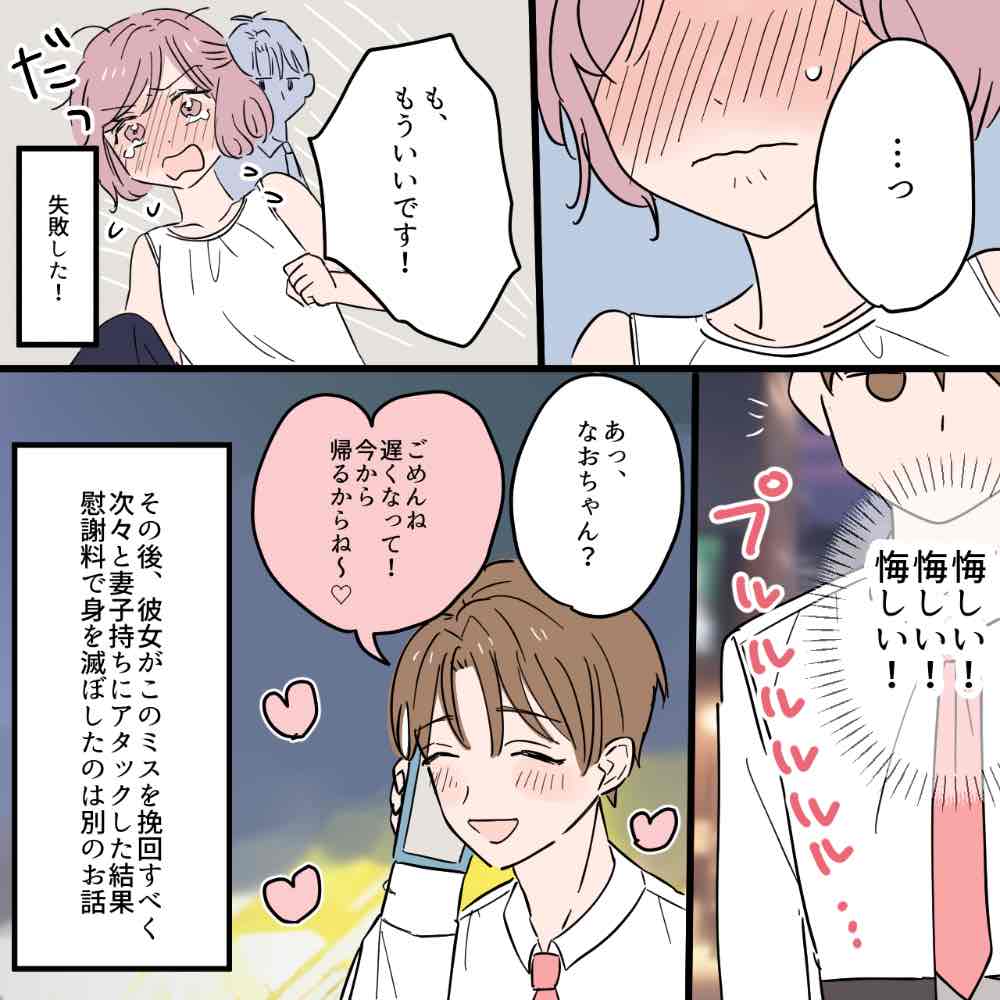 ト