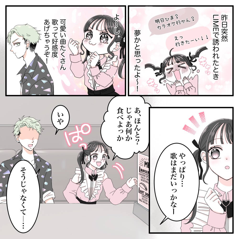 ト