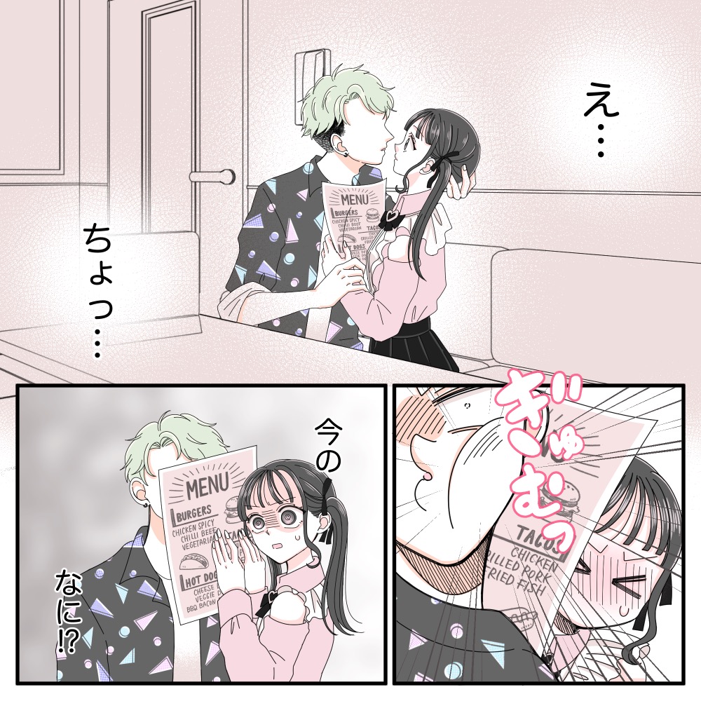ト