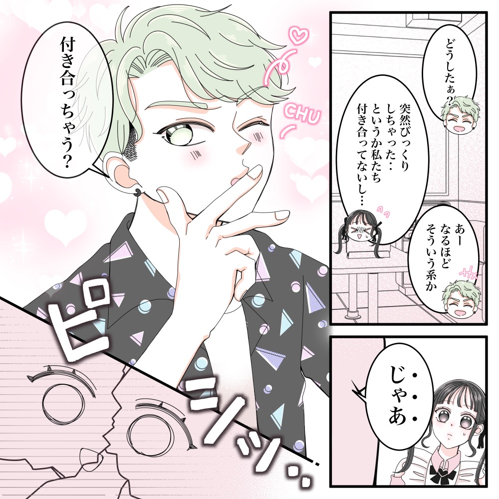 ト