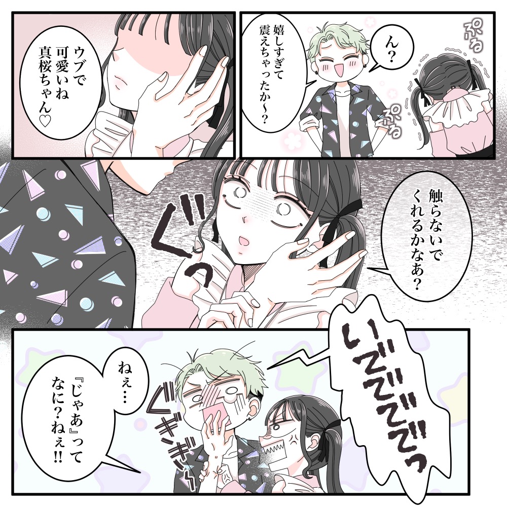 ト