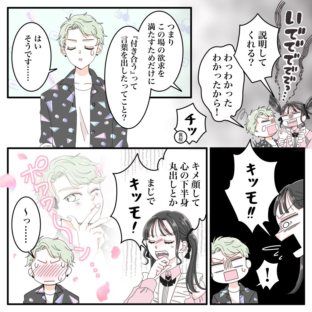 ト