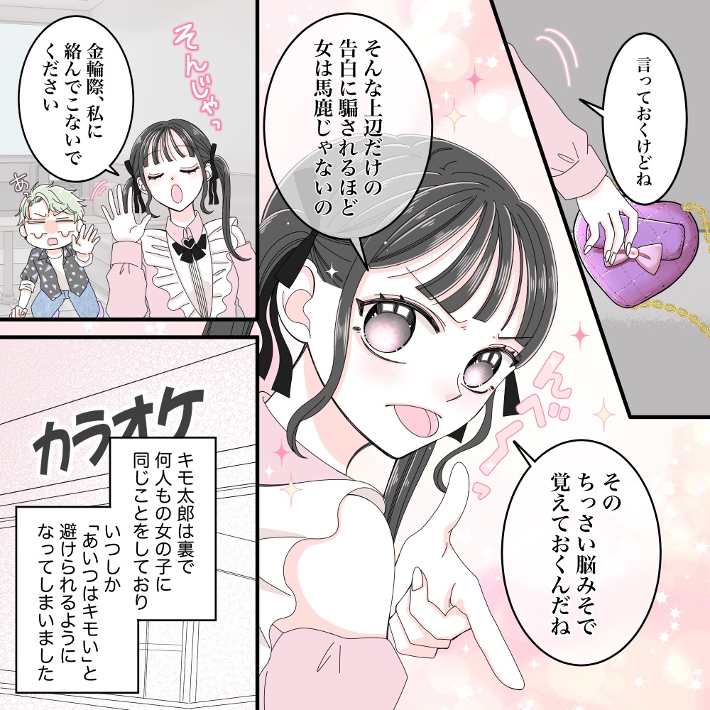ト