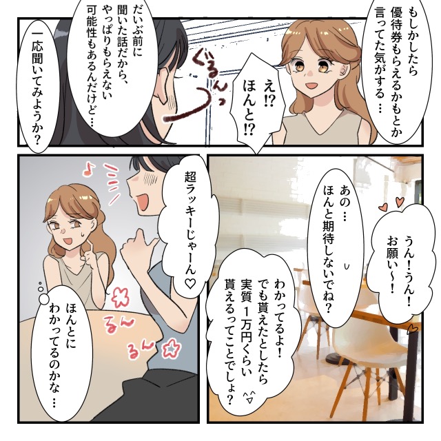 ト