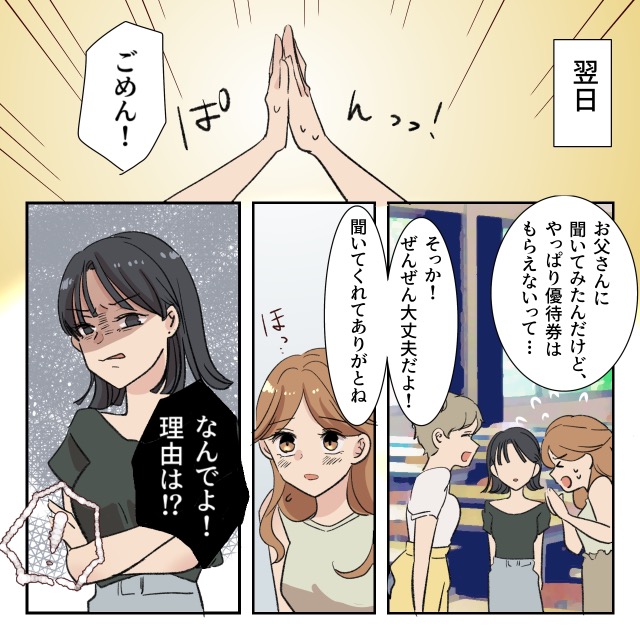 ト