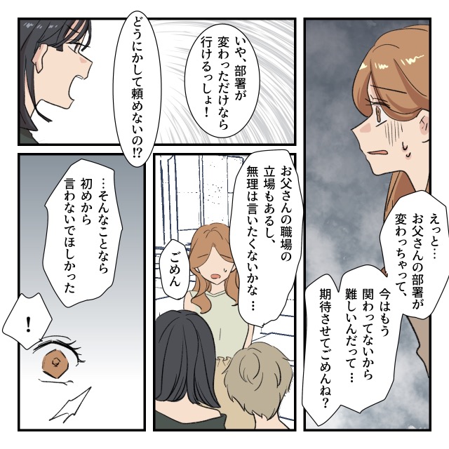 ト