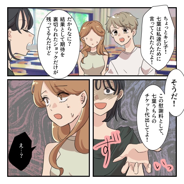 ト