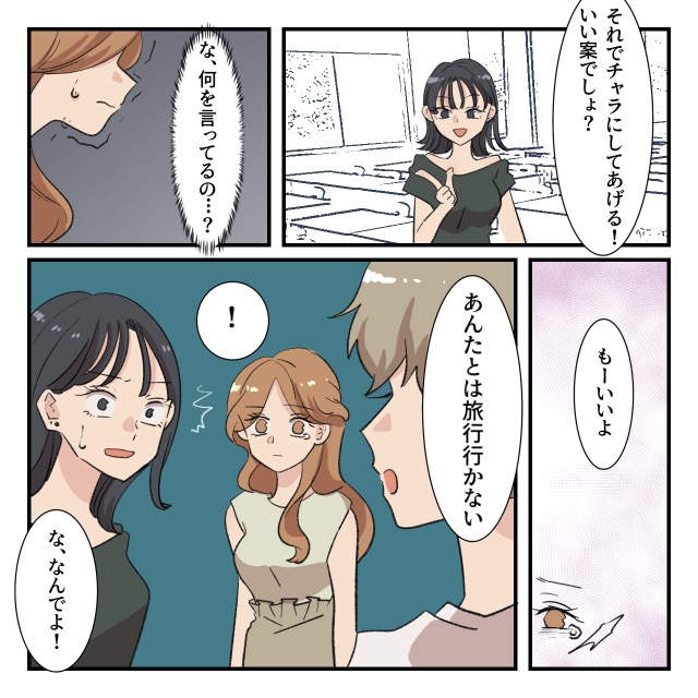 ト