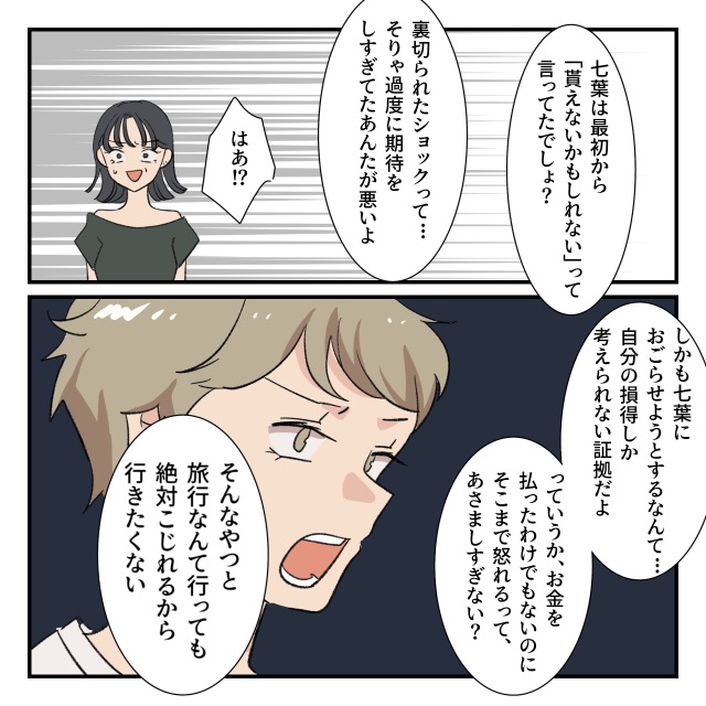 ト
