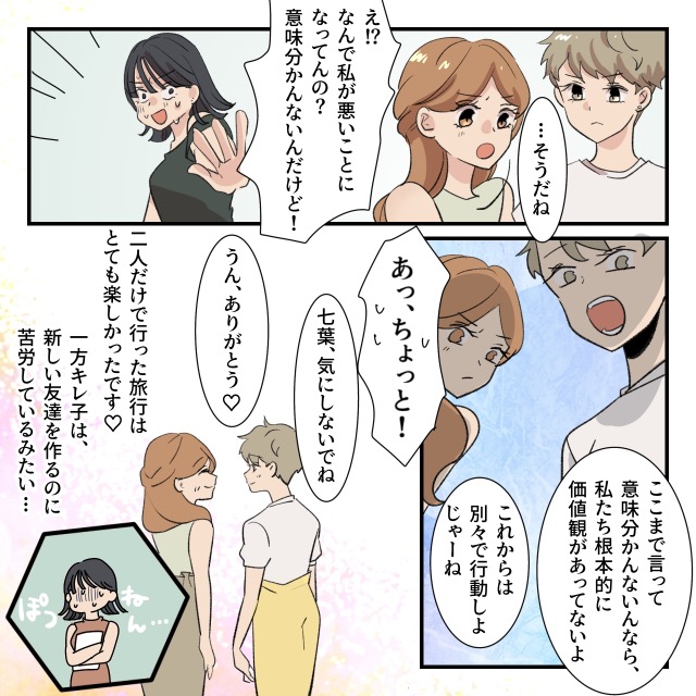 ト