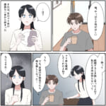 【子供が欲しい】子供を持つことを巡って平行線の夫と私。突然諦めた夫にほっとしていたら、彼の思惑は別のところにあって…