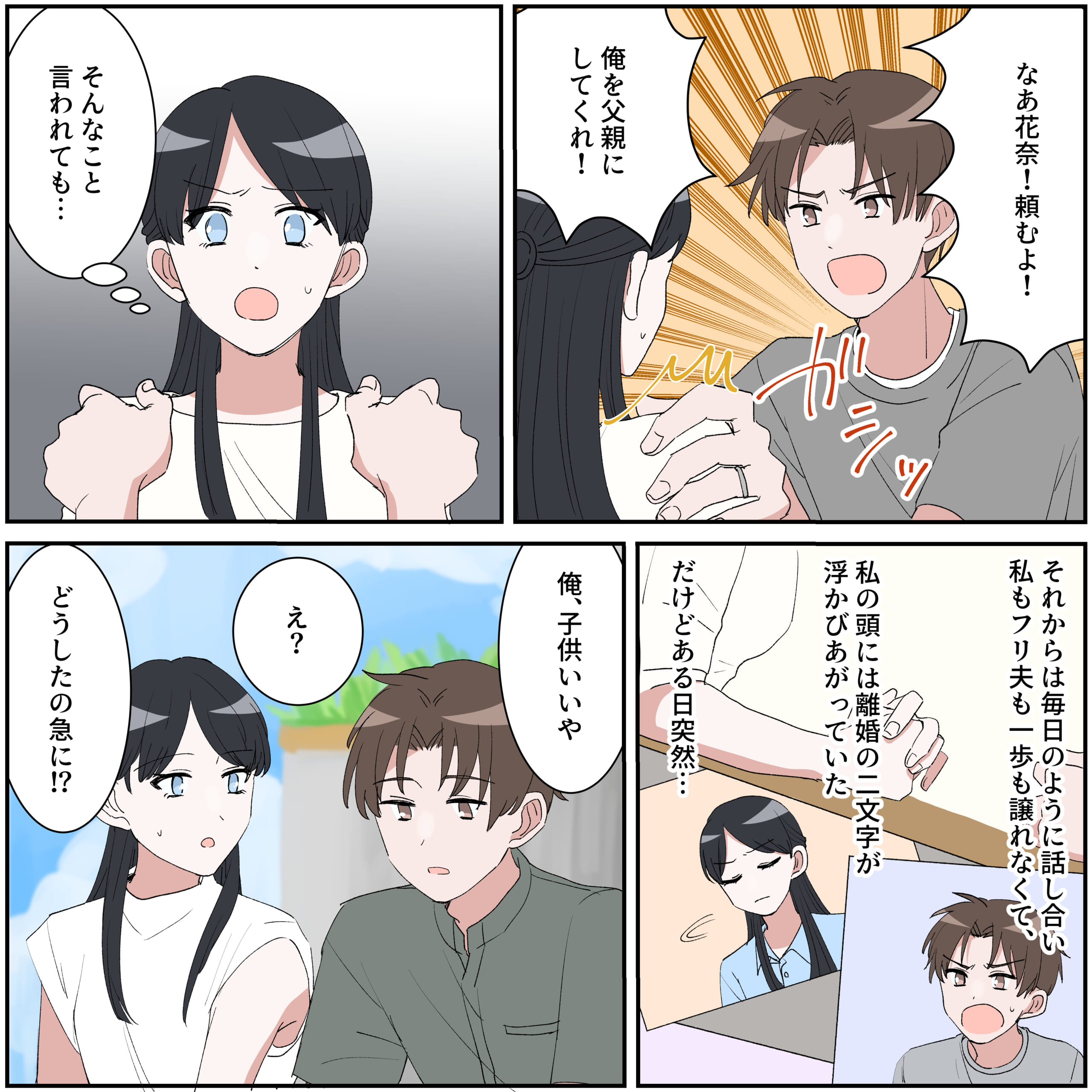 ト