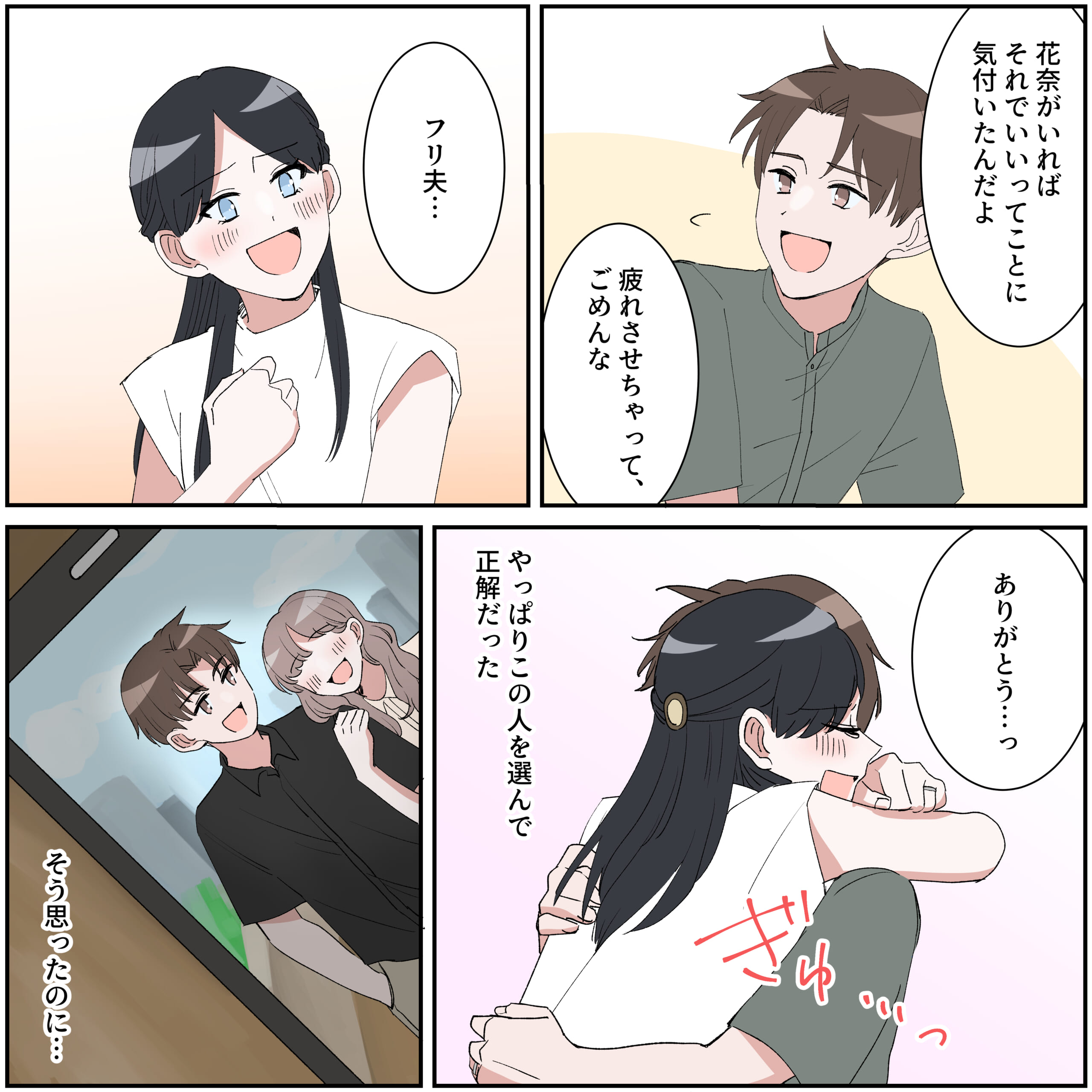 ト