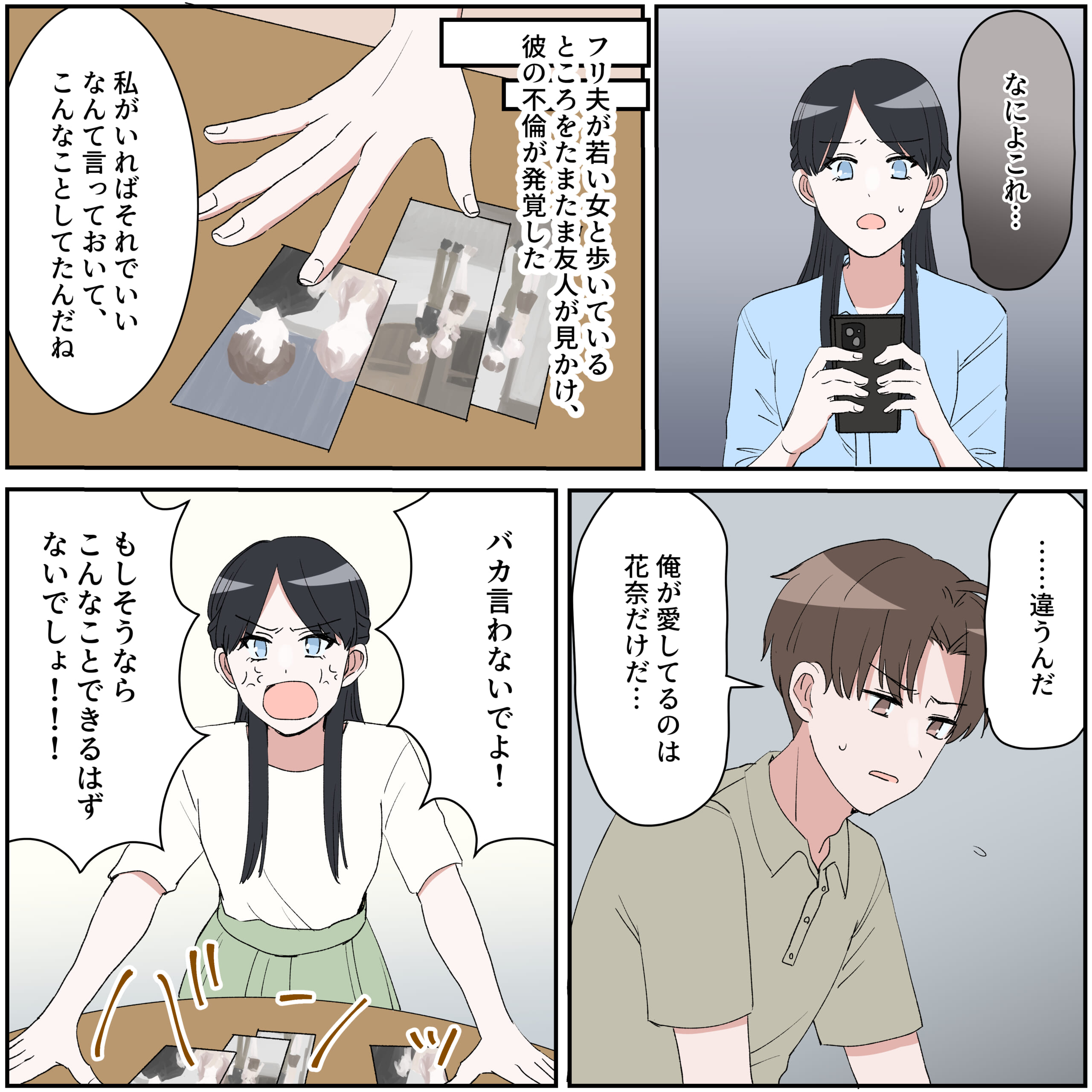 ト