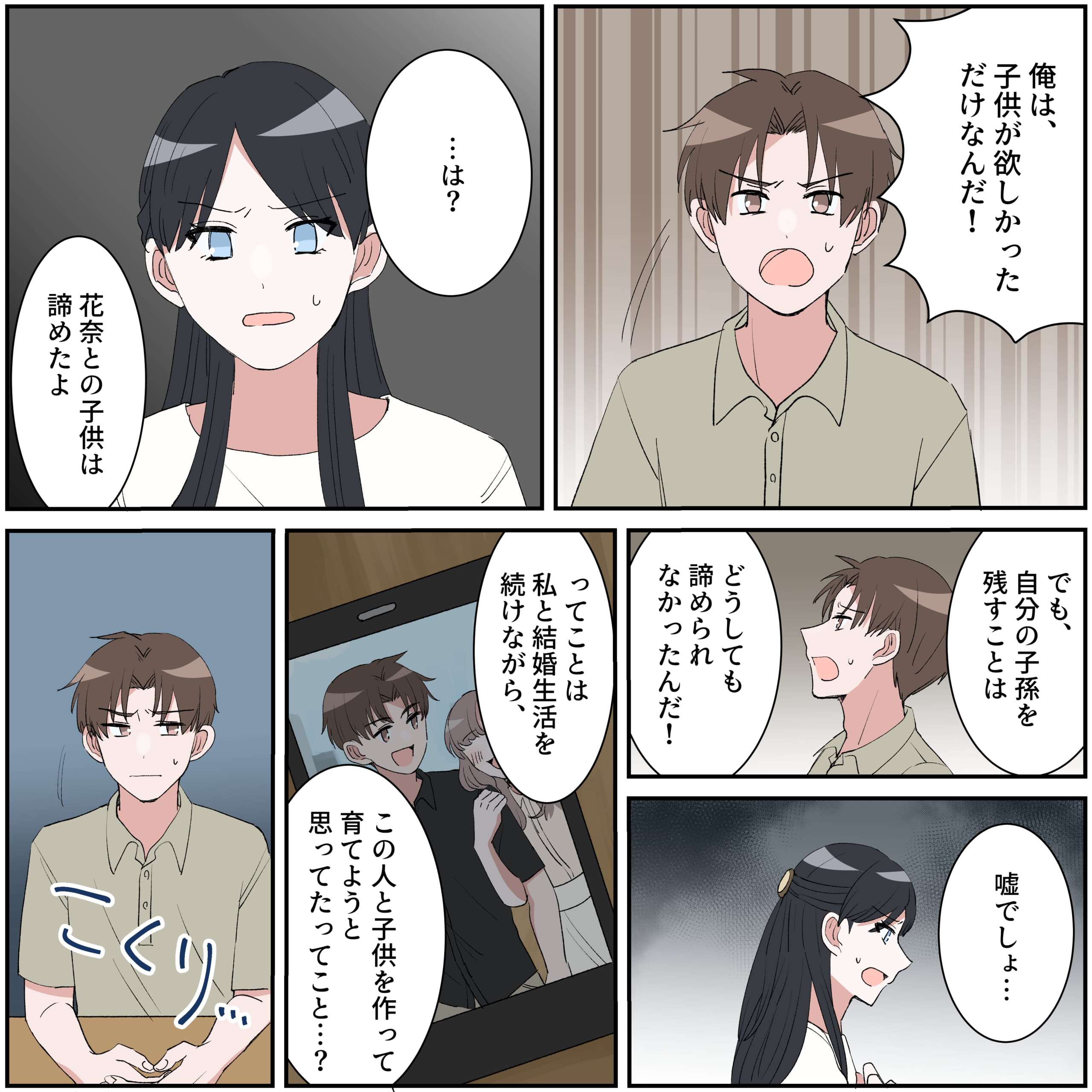 ト