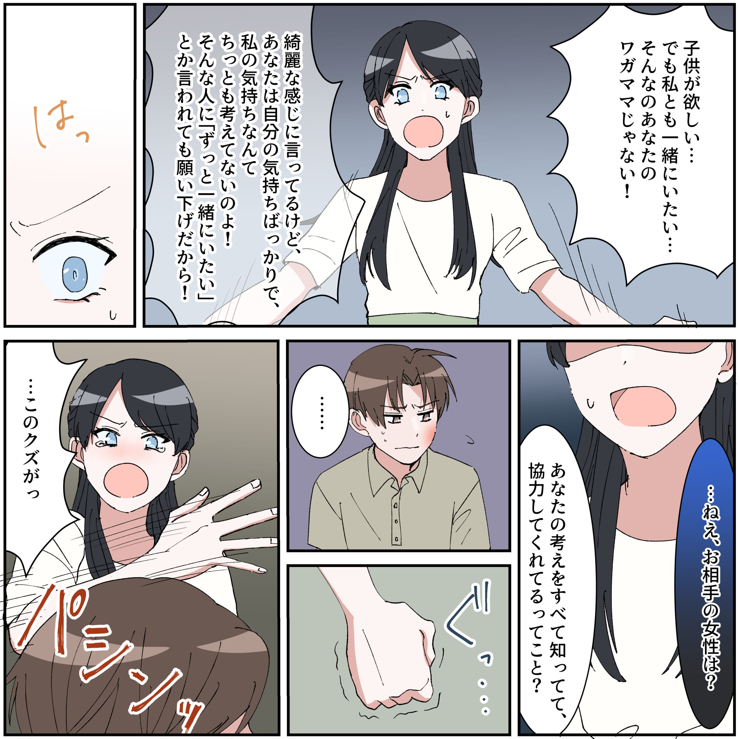 ト