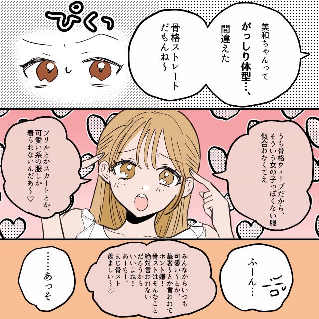 ト