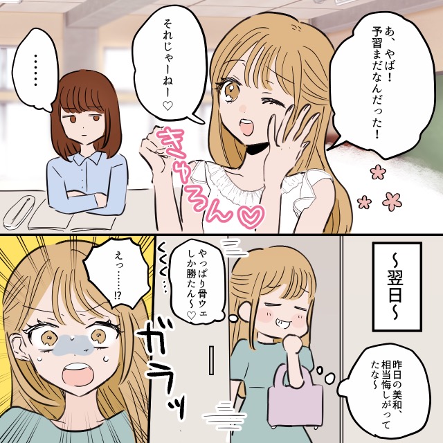 ト