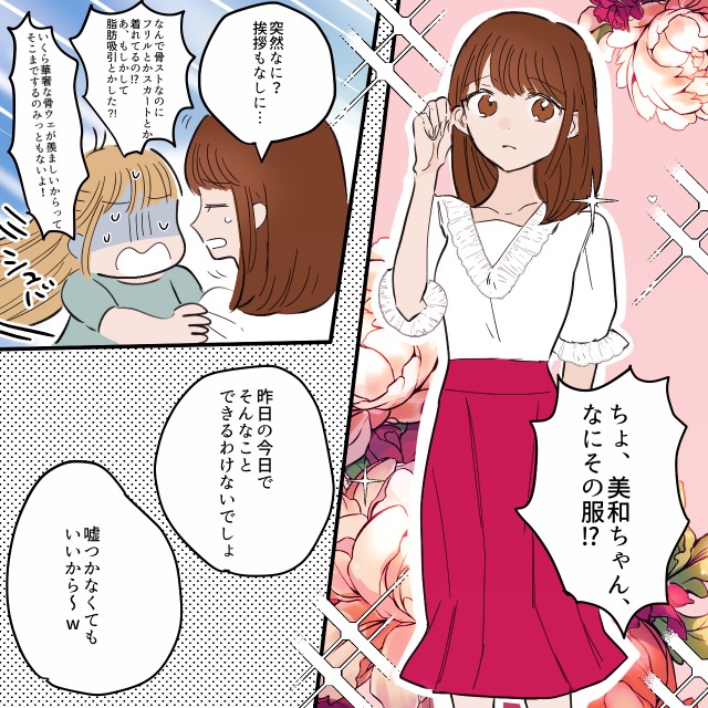ト