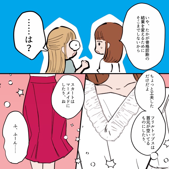 ト