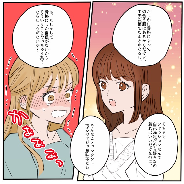ト