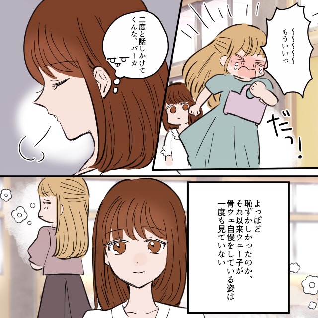 ト
