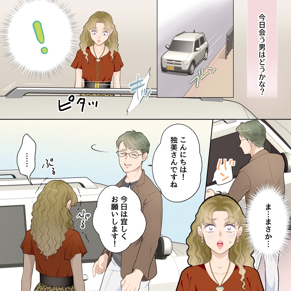 ト