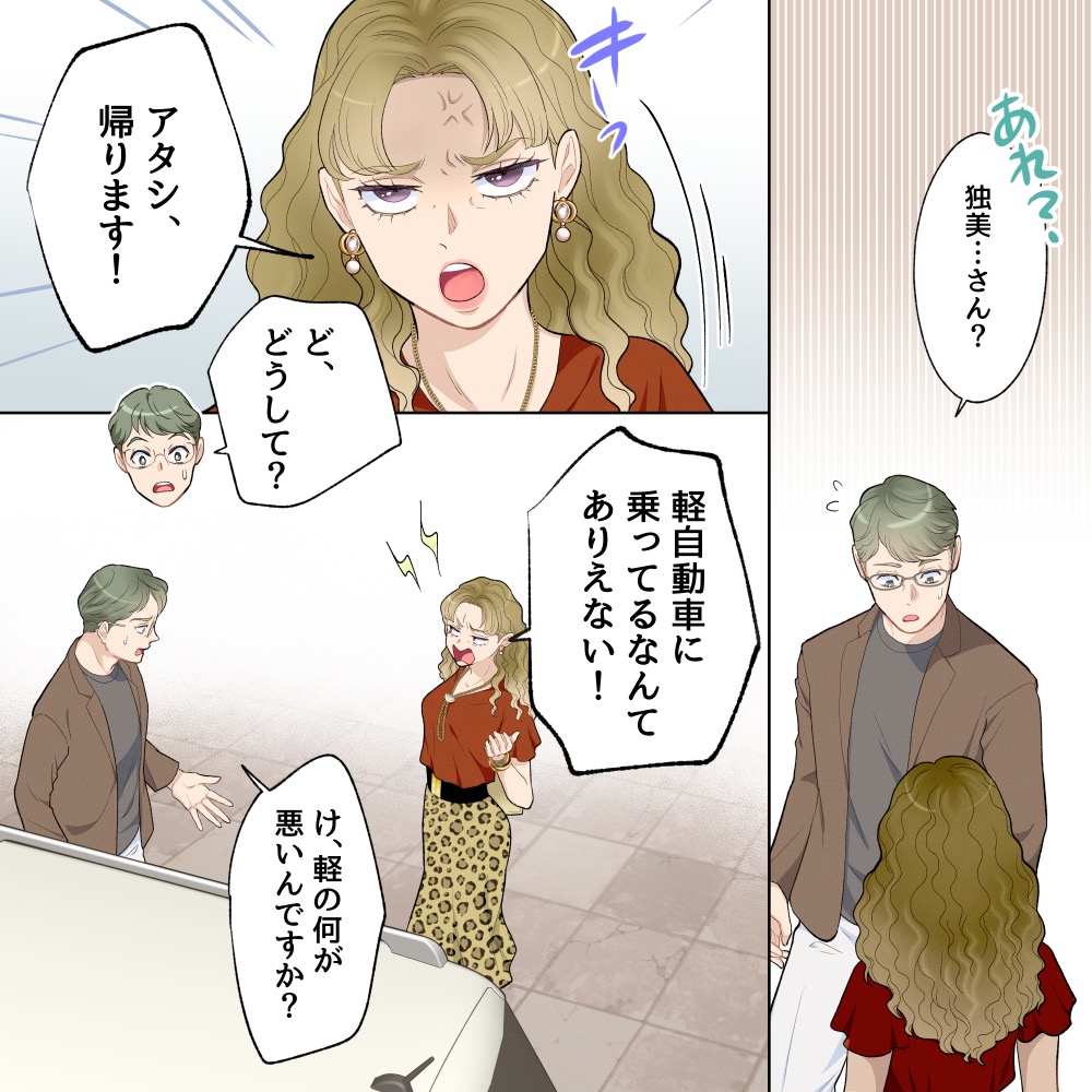 ト