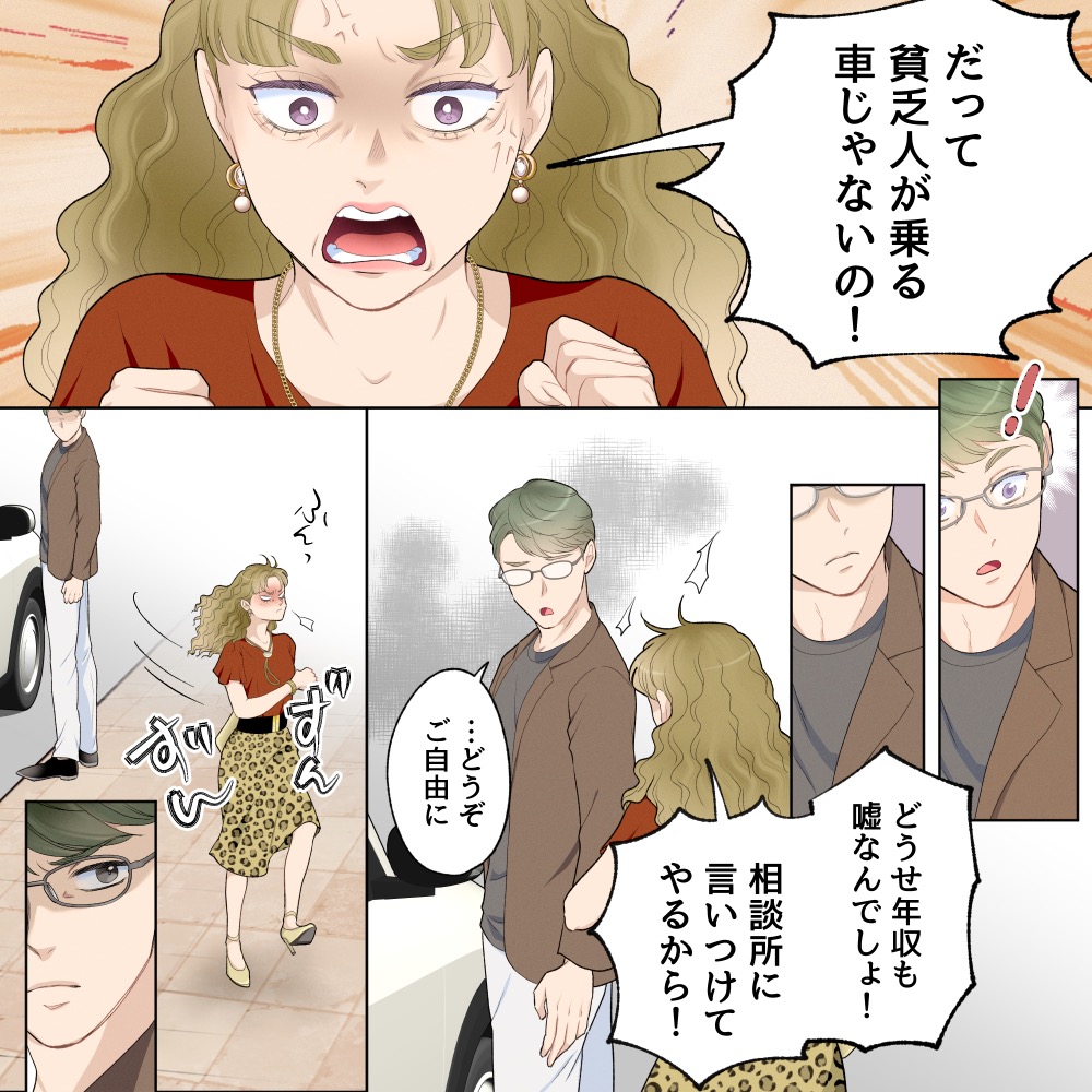 ト
