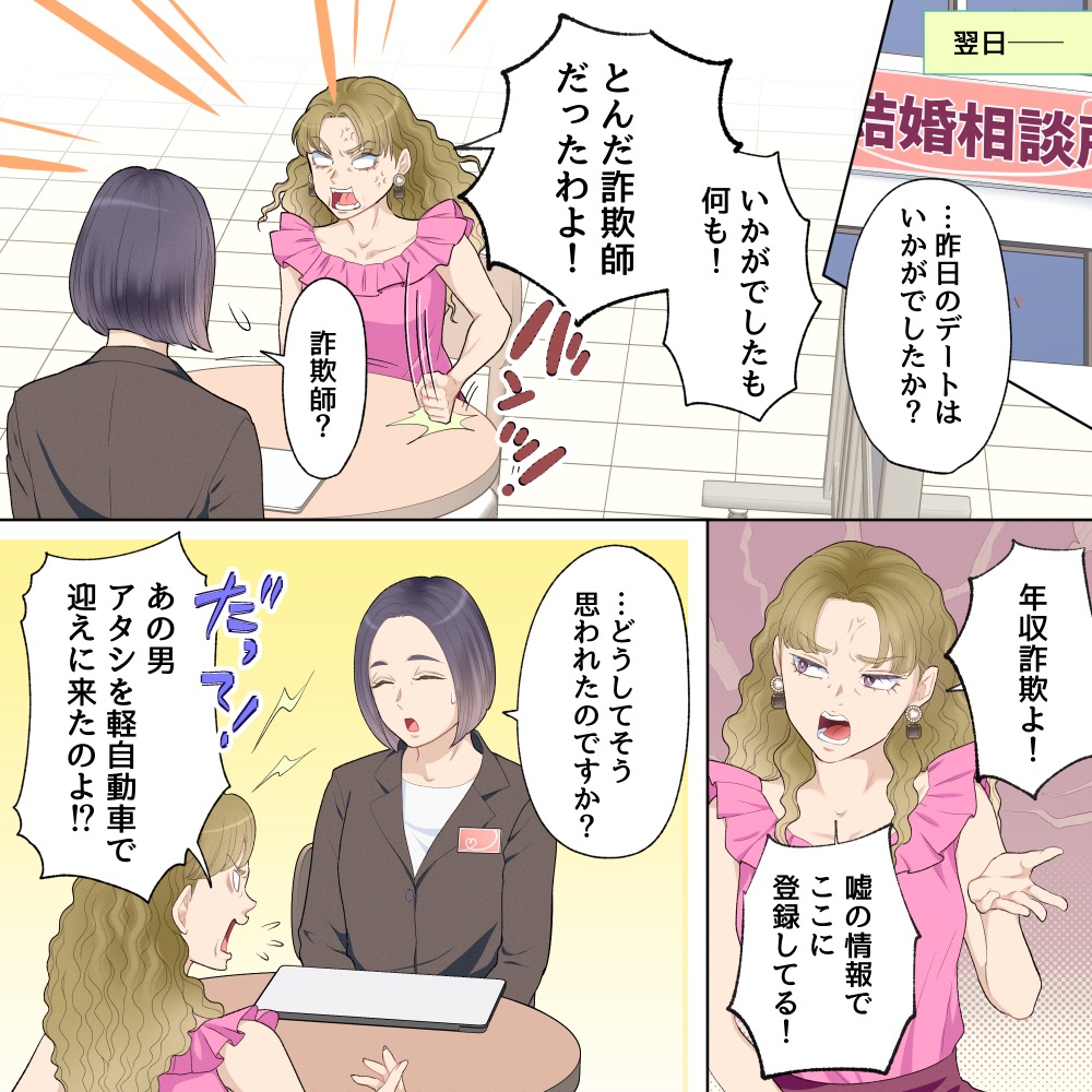 ト