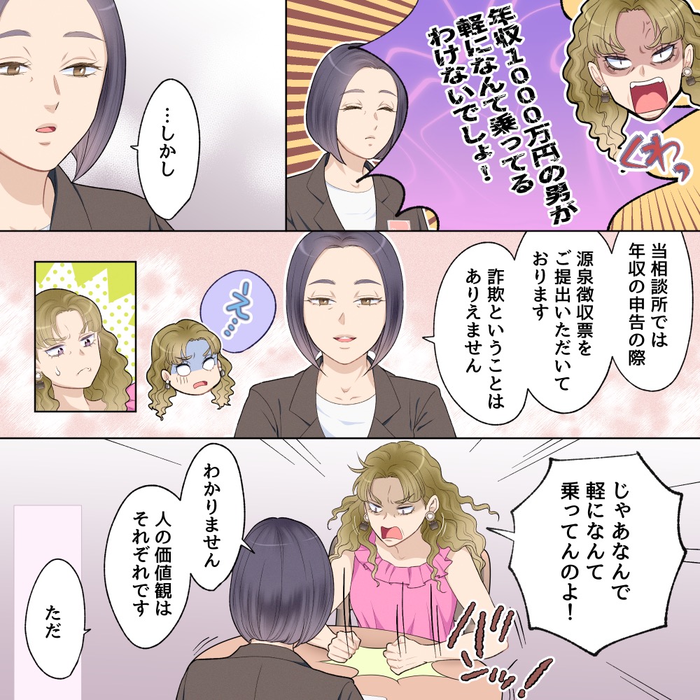 ト