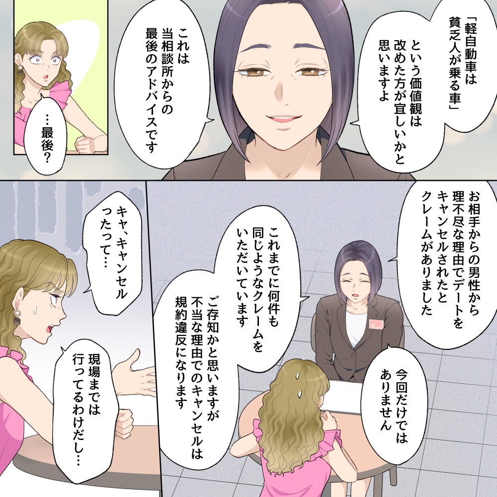 ト