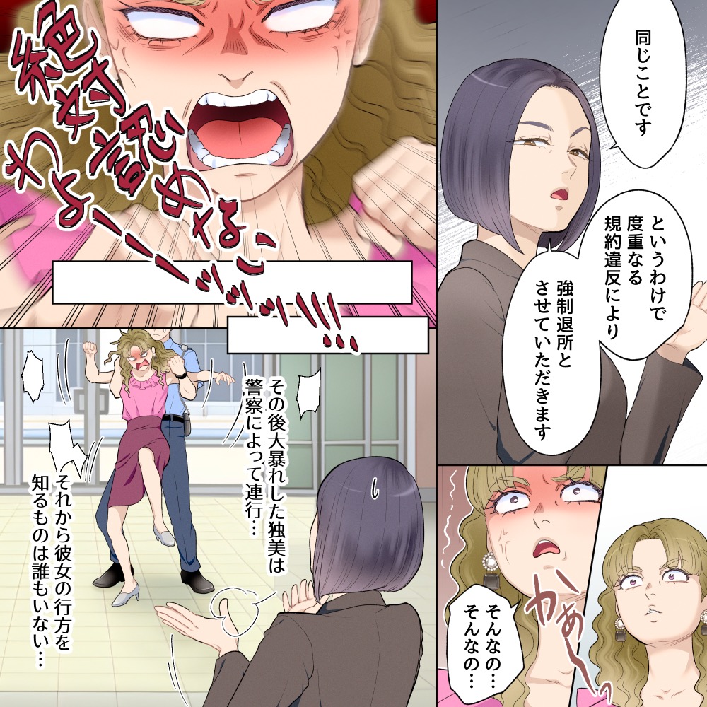 ト