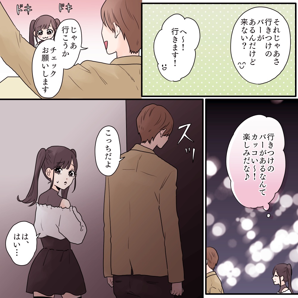 ト