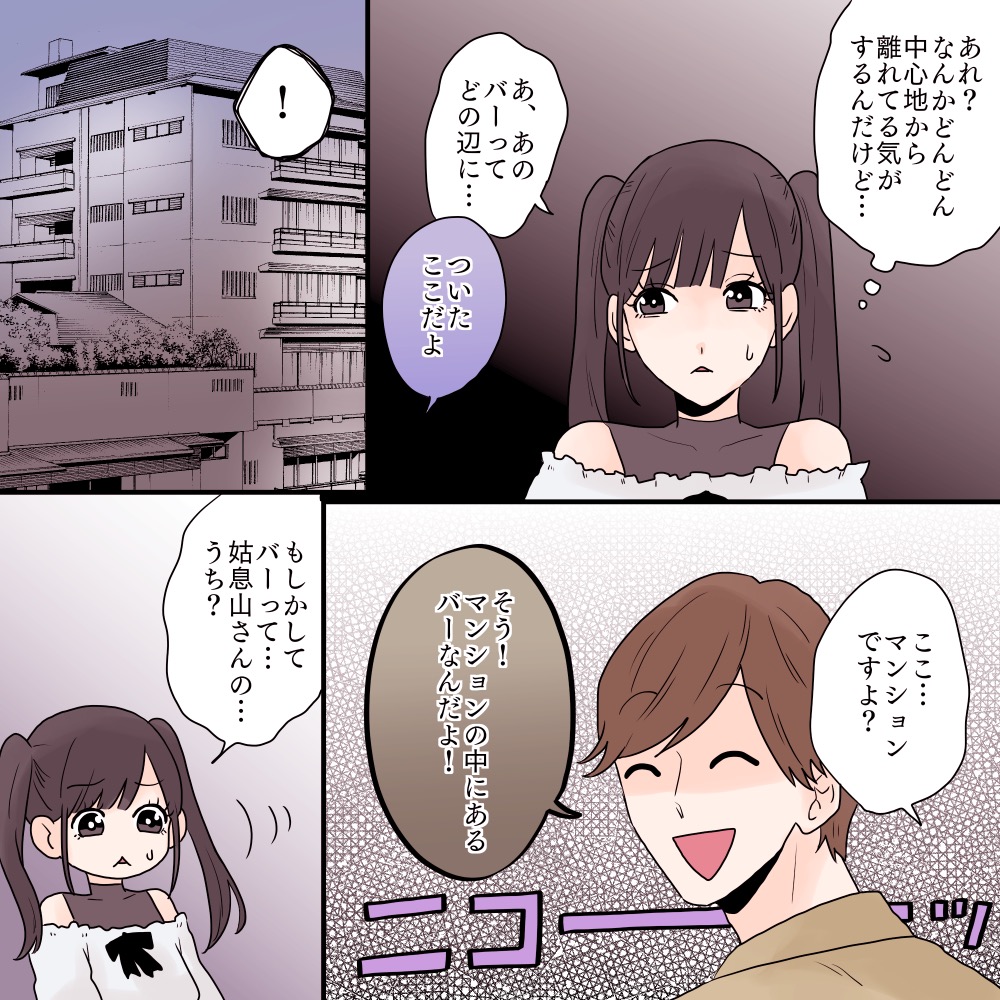 ト