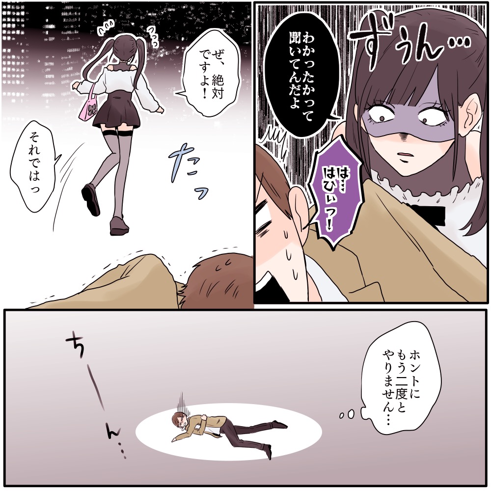 ト