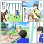 【叱らない母親】知らない子供が娘のスコップを奪った！「だめだよ」と注意をすると母親がやってきて…