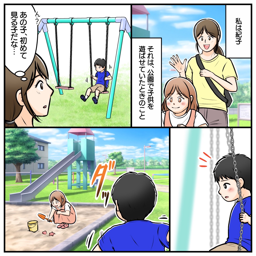 【叱らない母親】知らない子供が娘のスコップを奪った！「だめだよ」と注意をすると母親がやってきて…