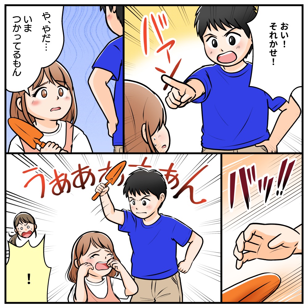 ト