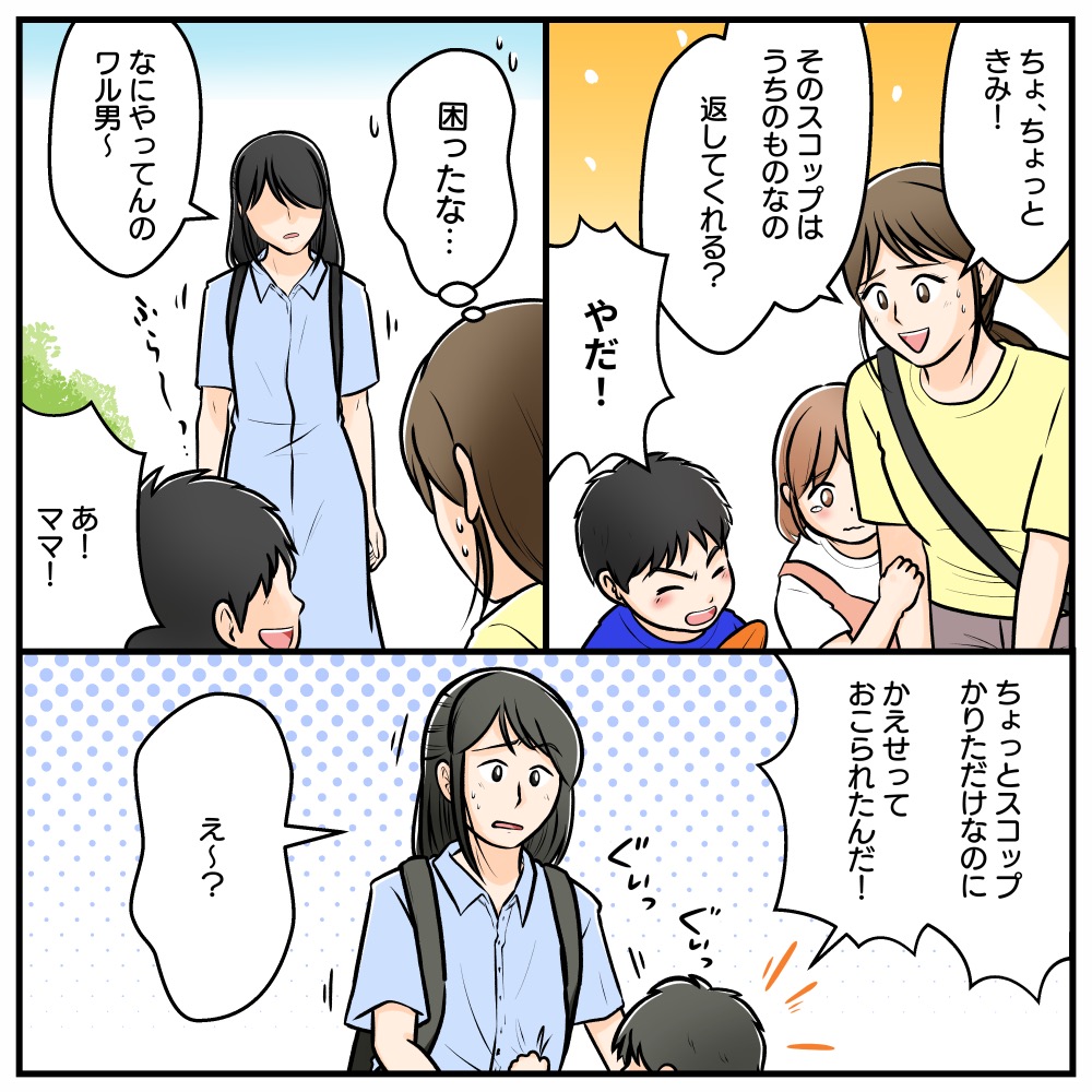 ト