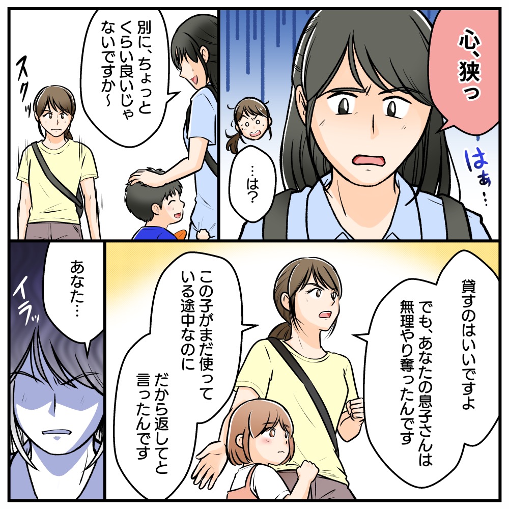 ト