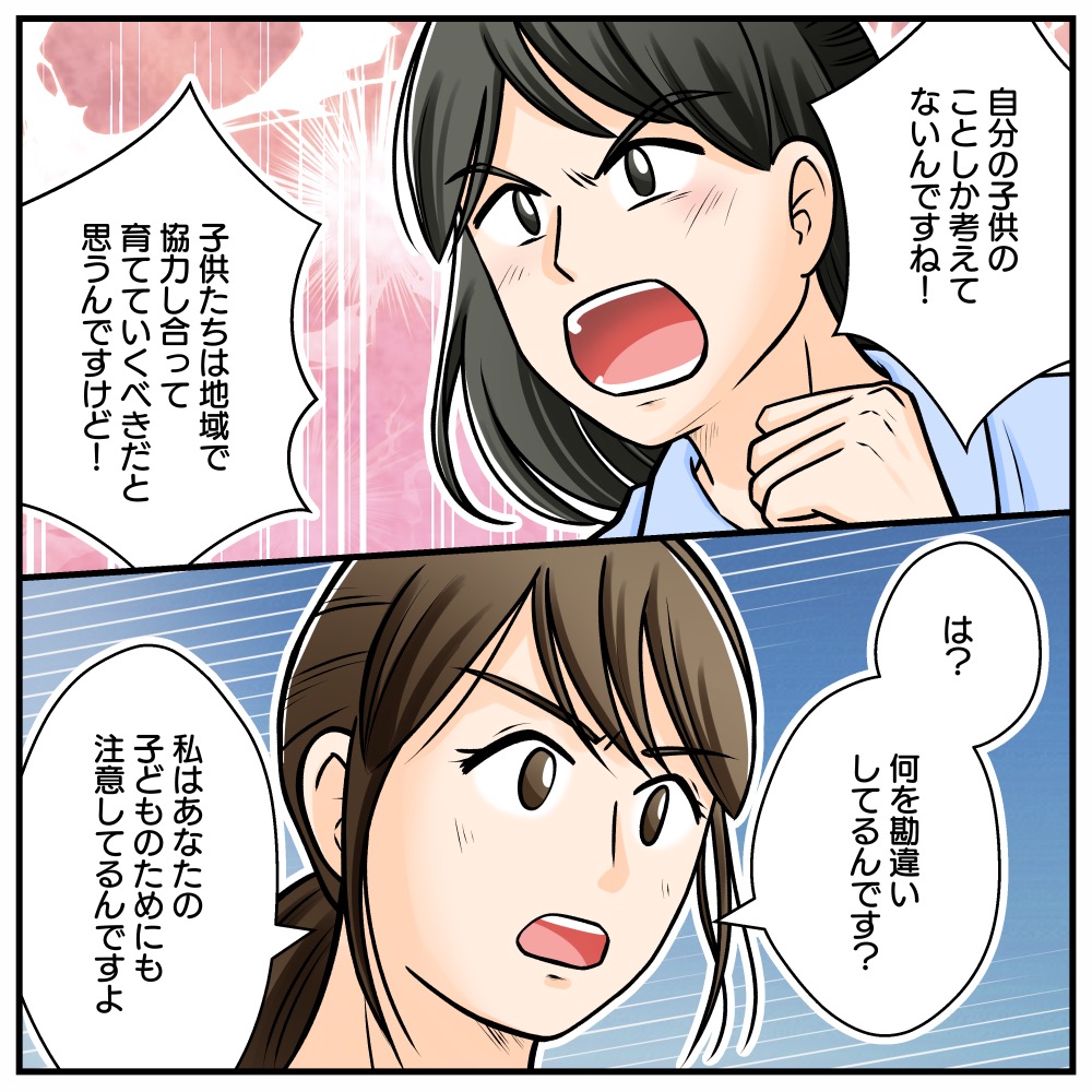 ト