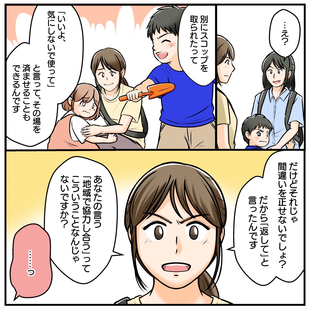 ト