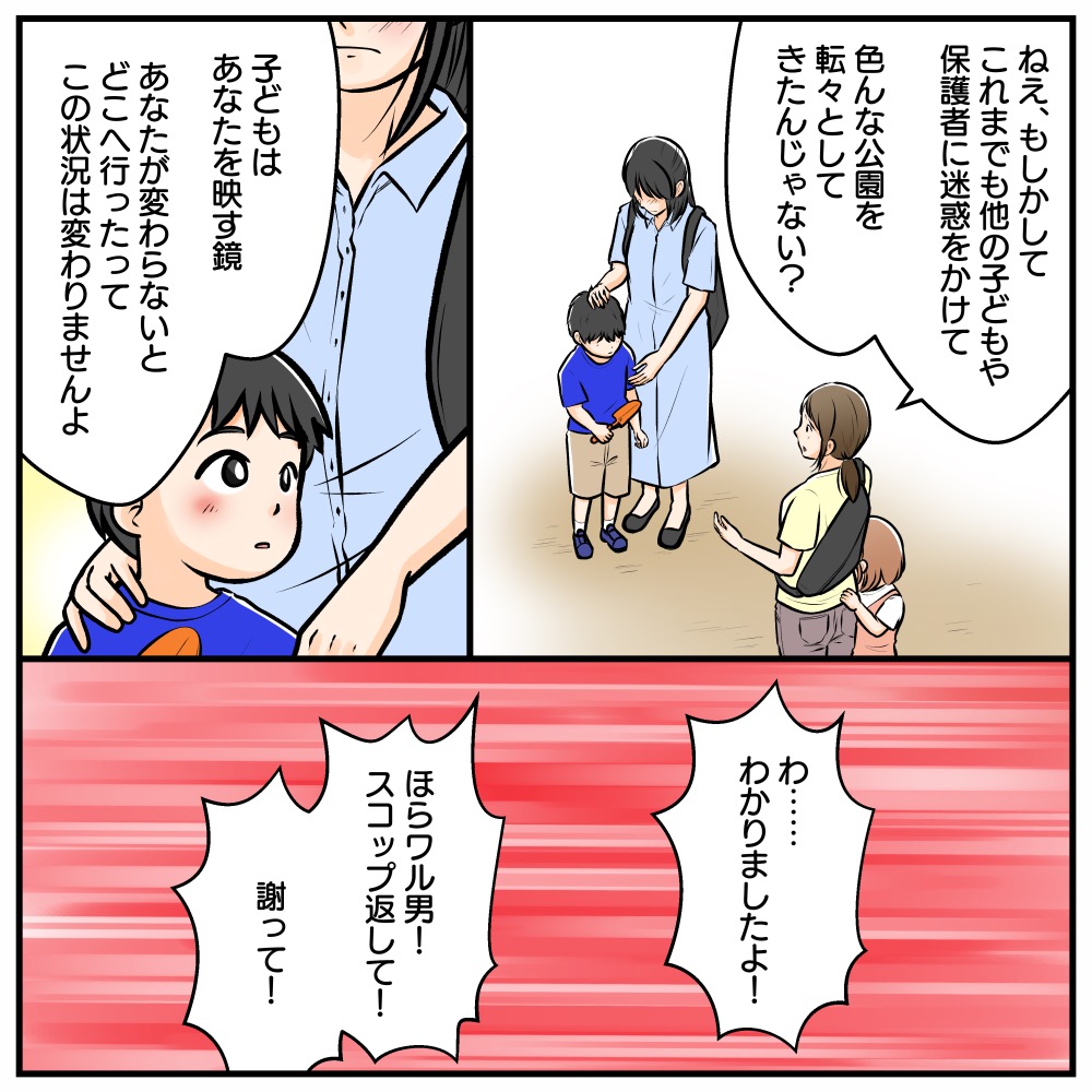 ト