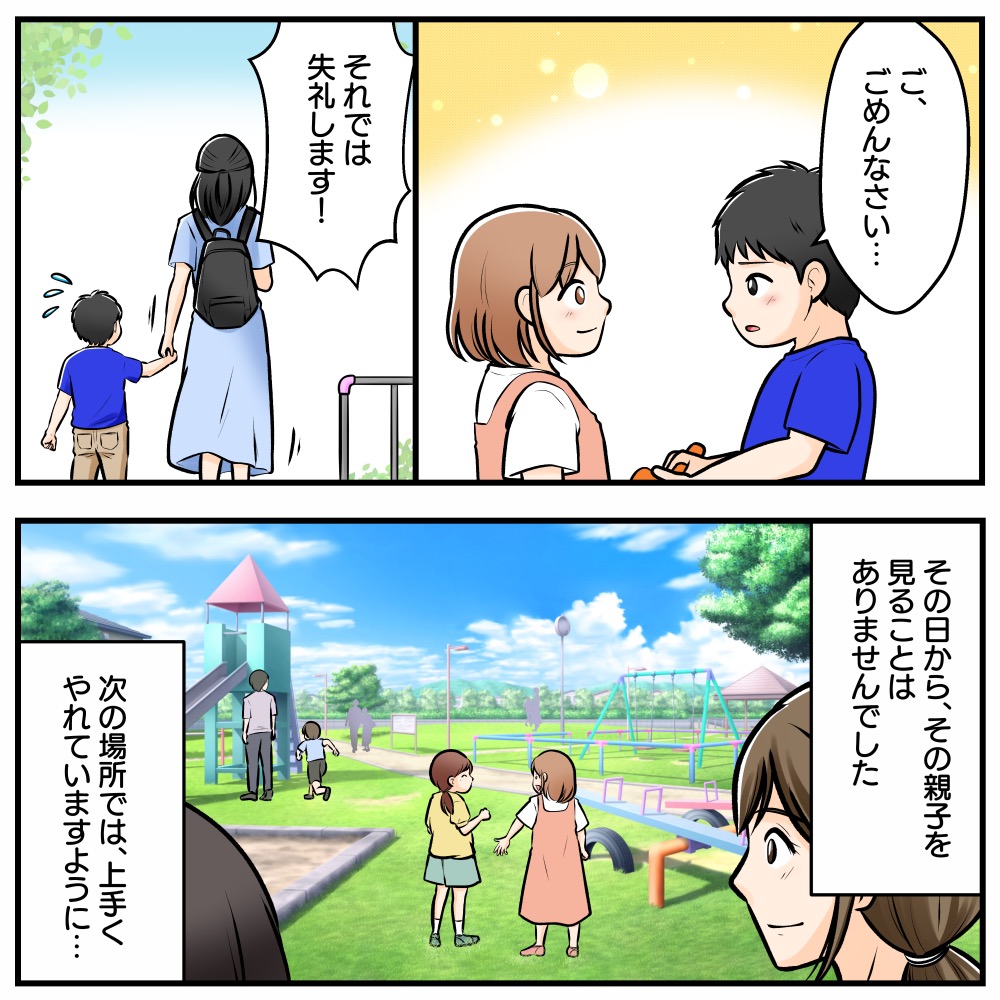 ト