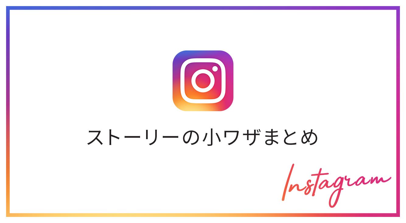 画像をダウンロード フリー 白 抜き Instagram ロゴ Saesipapictgza