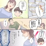 【食い尽くし夫】家族のことを顧みず、家にある食料を食い尽くす夫。挙句の果てには息子の誕生日にまで…！